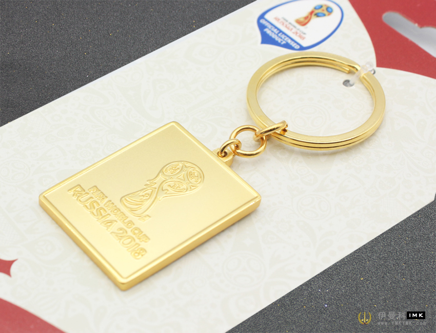 Custom World Cup key ring